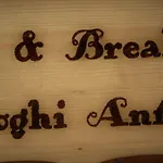 Bed & Breakfast Luoghi Antichi Castrovillari